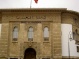 بنك المغرب يحذر من محتوى رسالة نصيّة احتيالية